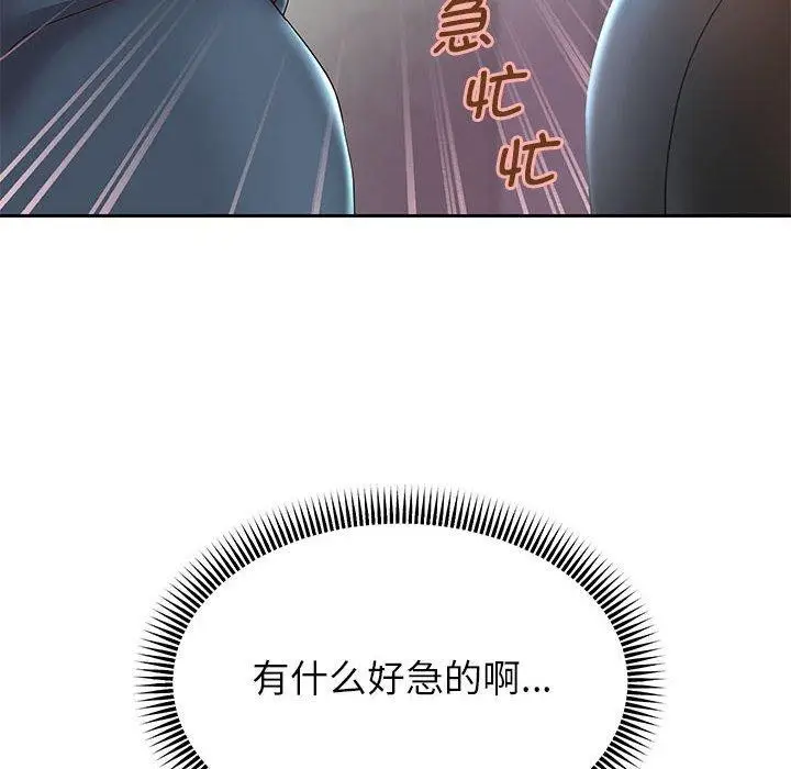 漫画《重生之长枪无敌》第29话第113张图