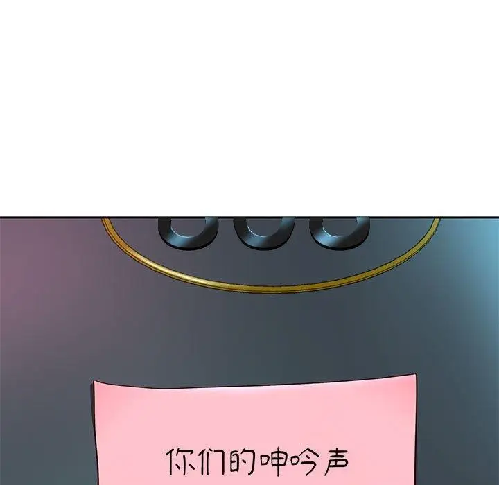 漫画《重生之长枪无敌》第29话第122张图