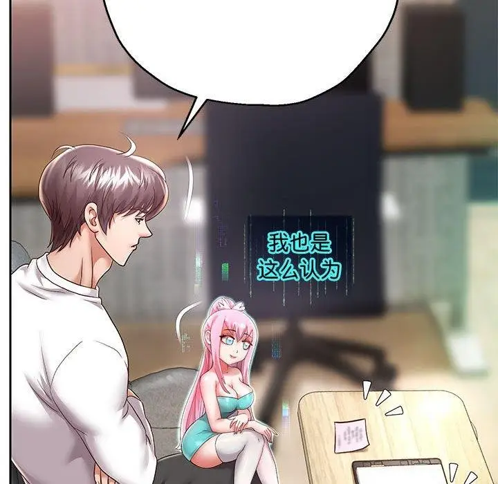 漫画《重生之长枪无敌》第29话第125张图