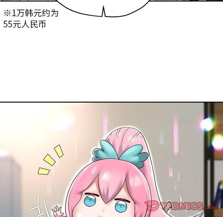 漫画《重生之长枪无敌》第29话第129张图