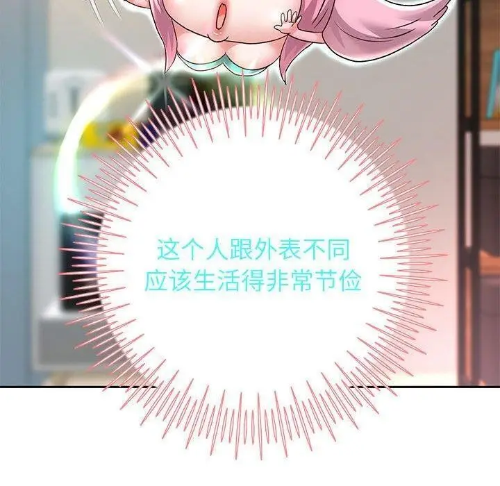 漫画《重生之长枪无敌》第29话第130张图