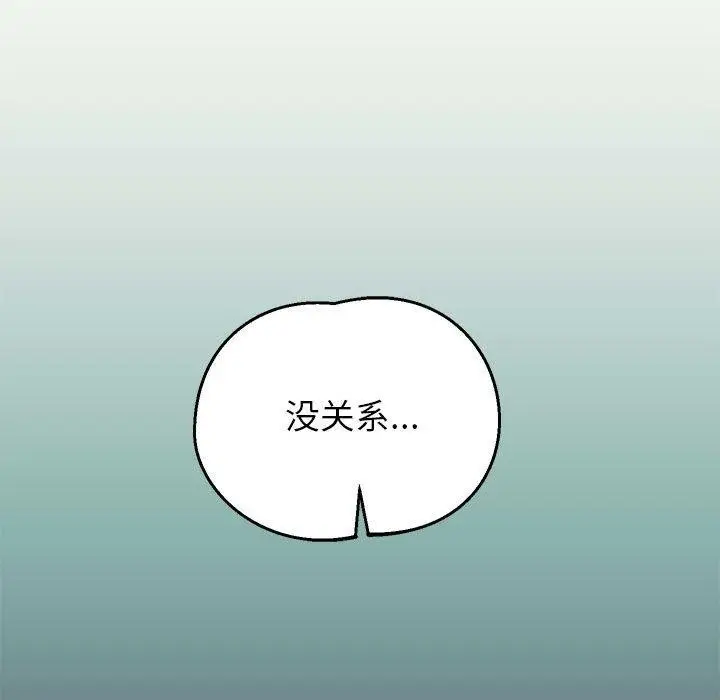 漫画《重生之长枪无敌》第29话第135张图