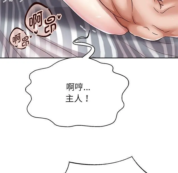漫画《重生之长枪无敌》第29话第14张图