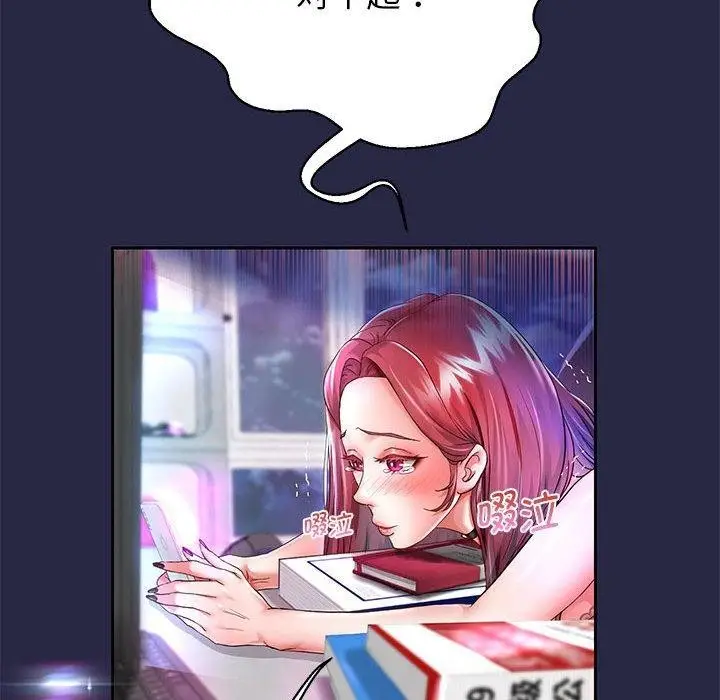 漫画《重生之长枪无敌》第29话第146张图