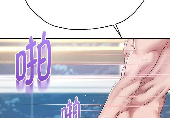 漫画《重生之长枪无敌》第29话第2张图