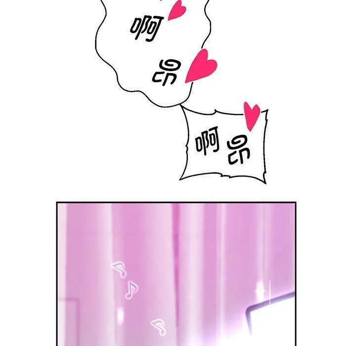漫画《重生之长枪无敌》第29话第20张图