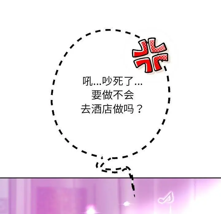 漫画《重生之长枪无敌》第29话第22张图