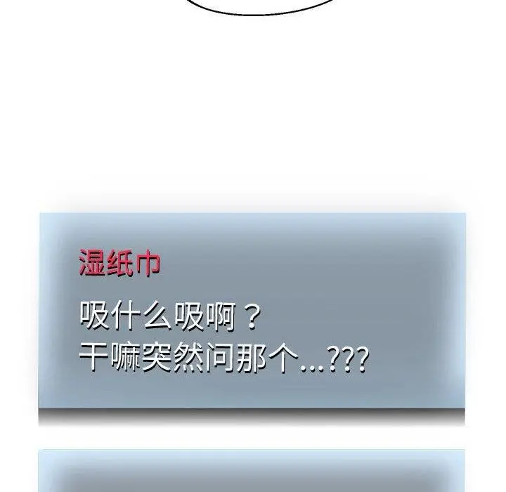 漫画《重生之长枪无敌》第29话第27张图