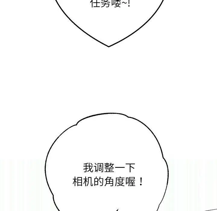 漫画《重生之长枪无敌》第29话第38张图