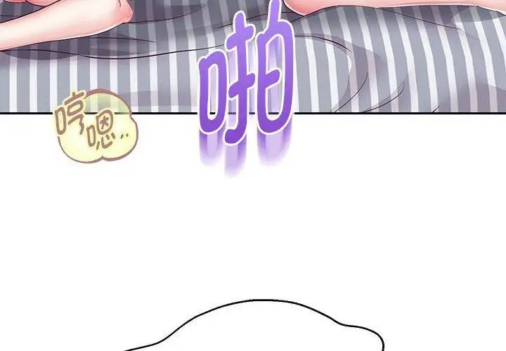 漫画《重生之长枪无敌》第29话第4张图