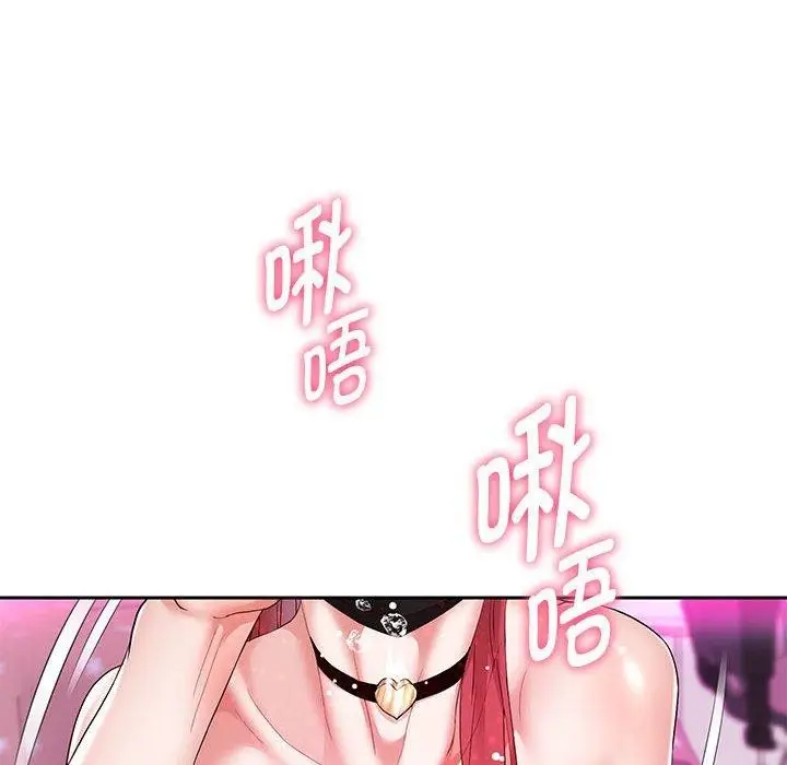 漫画《重生之长枪无敌》第29话第41张图