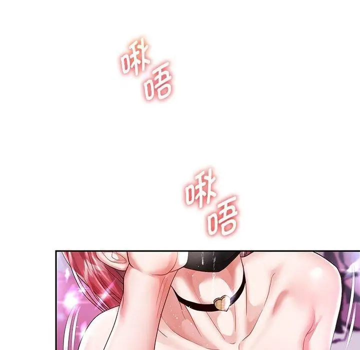 漫画《重生之长枪无敌》第29话第43张图
