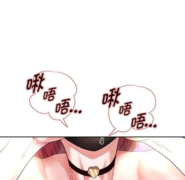 漫画《重生之长枪无敌》第29话第46张图