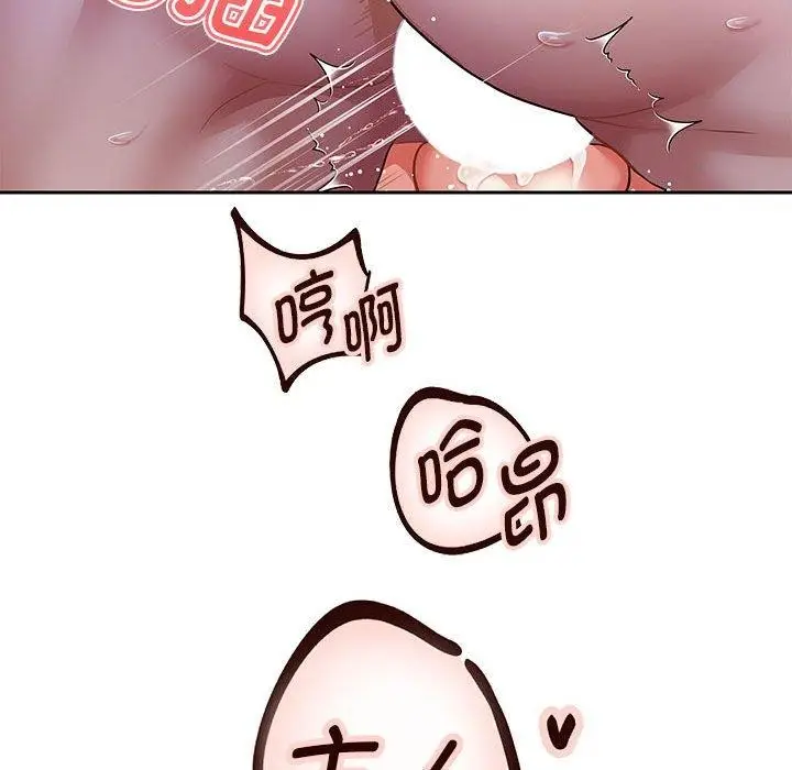 漫画《重生之长枪无敌》第29话第77张图