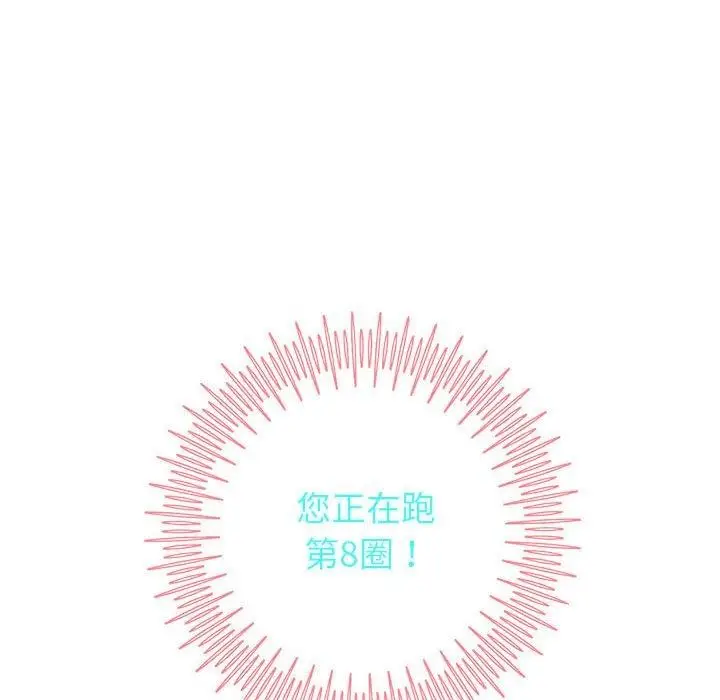 漫画《重生之长枪无敌》第29话第86张图
