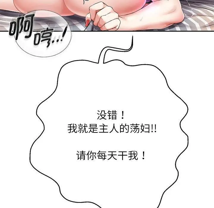漫画《重生之长枪无敌》第29话第9张图