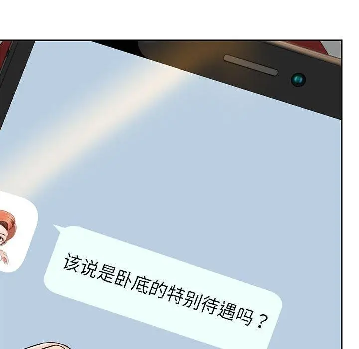 漫画《重生之长枪无敌》第29话第95张图