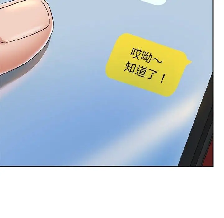 漫画《重生之长枪无敌》第29话第96张图