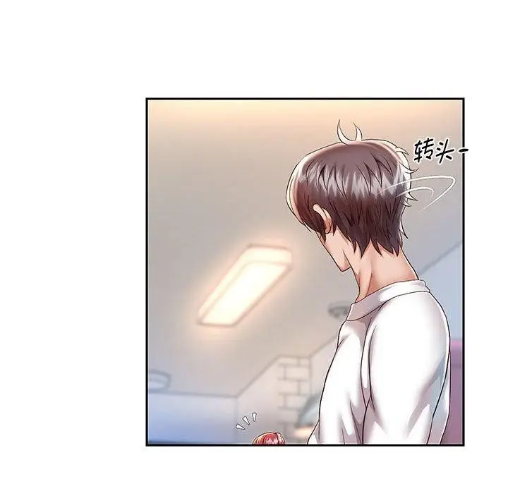 漫画《重生之长枪无敌》第30话第101张图