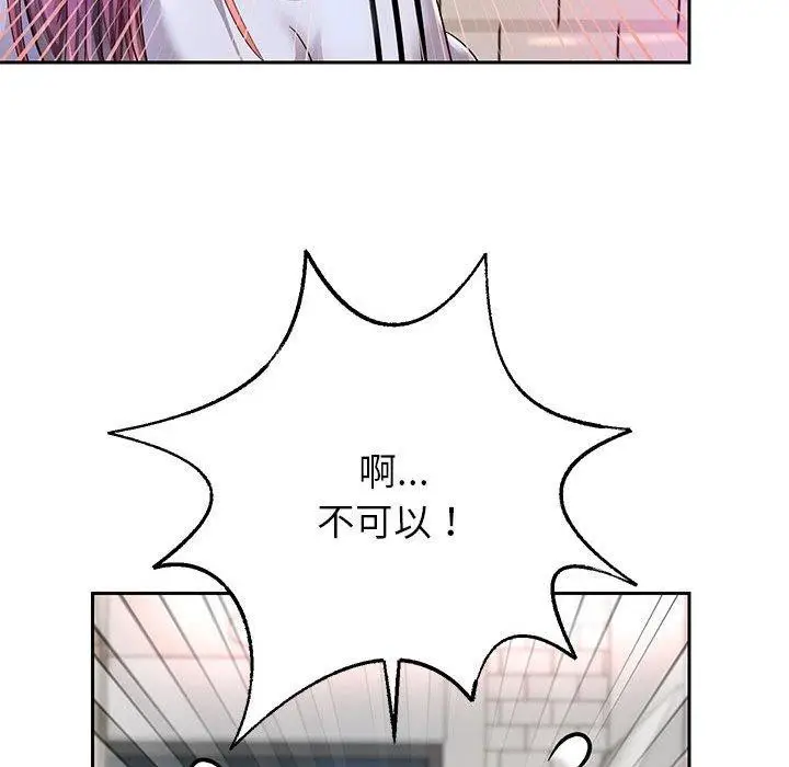 漫画《重生之长枪无敌》第30话第105张图