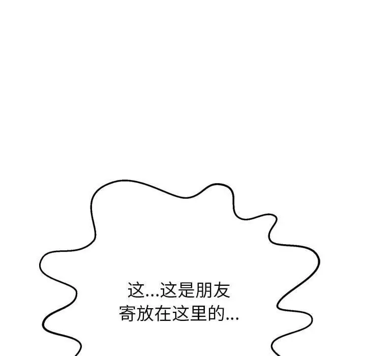 漫画《重生之长枪无敌》第30话第109张图