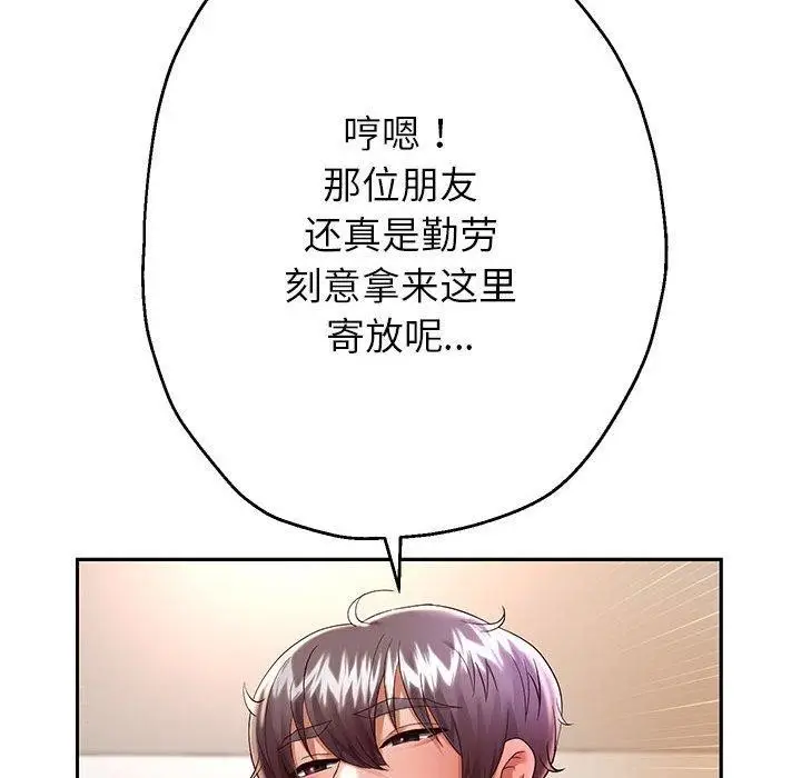 漫画《重生之长枪无敌》第30话第113张图