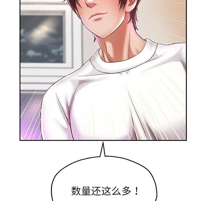 漫画《重生之长枪无敌》第30话第114张图