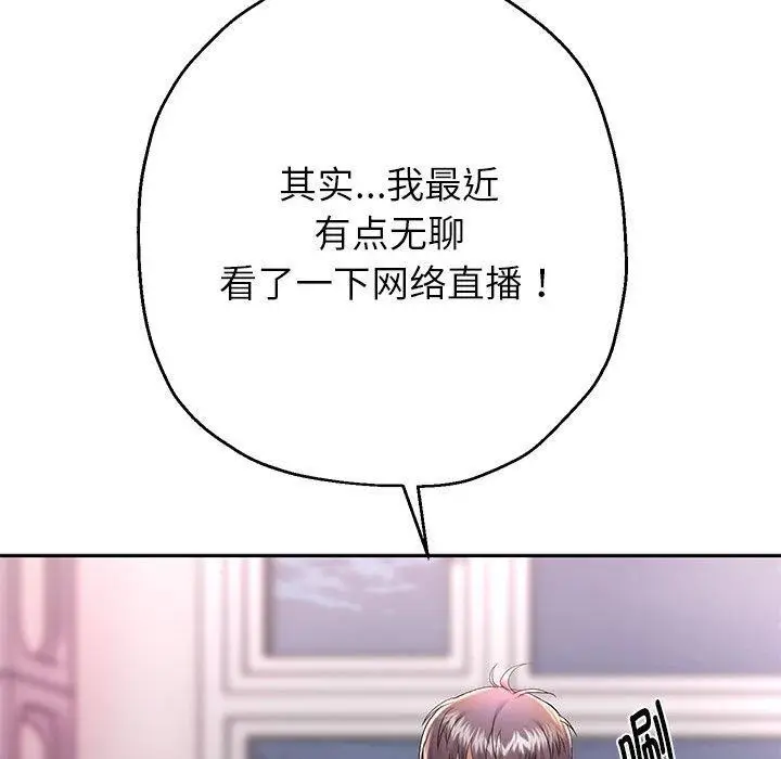 漫画《重生之长枪无敌》第30话第120张图