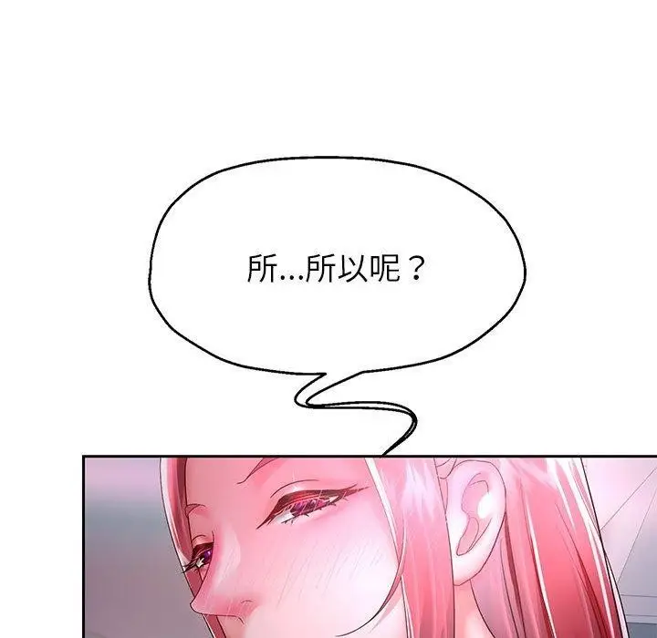 漫画《重生之长枪无敌》第30话第122张图