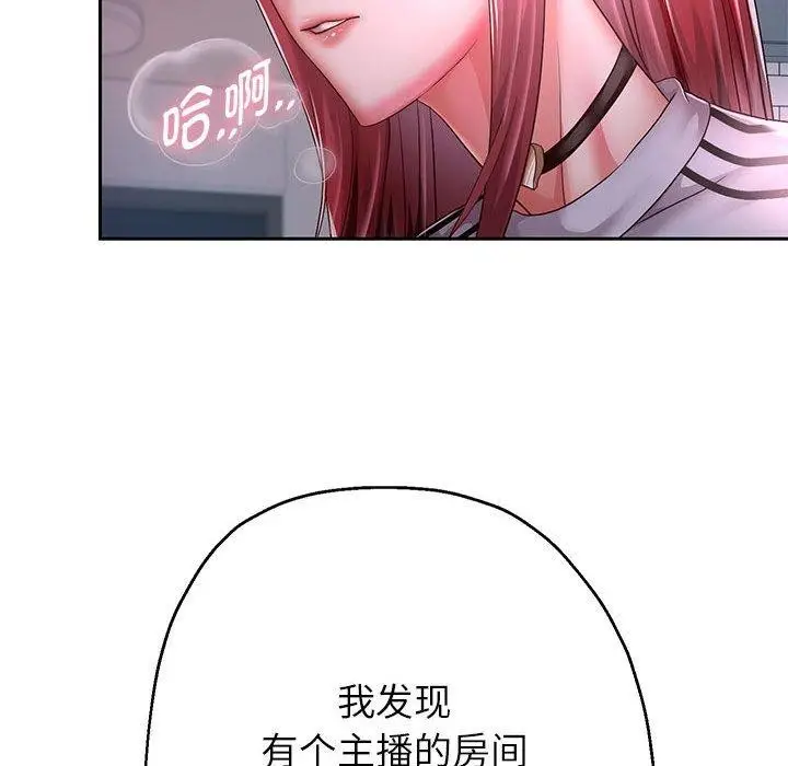 漫画《重生之长枪无敌》第30话第123张图