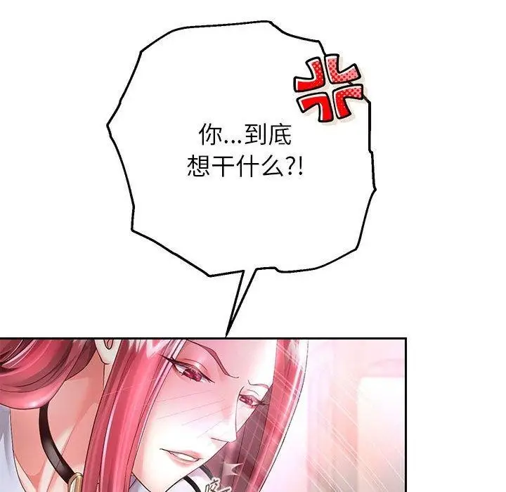 漫画《重生之长枪无敌》第30话第130张图