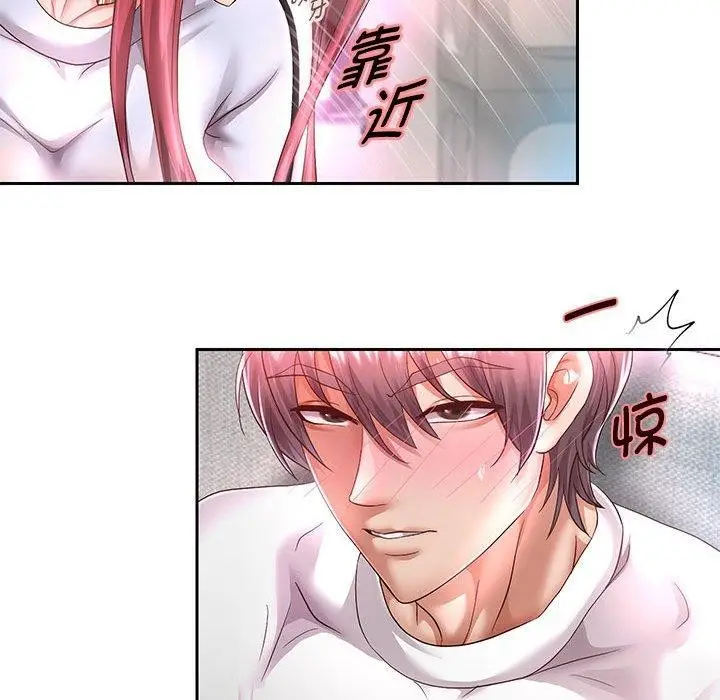 漫画《重生之长枪无敌》第30话第131张图