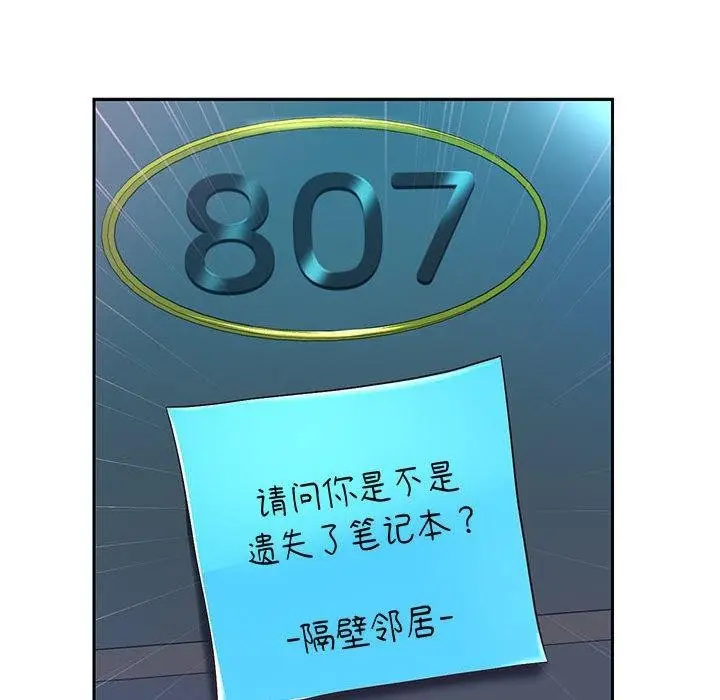 漫画《重生之长枪无敌》第30话第15张图