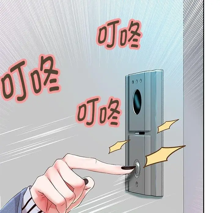 漫画《重生之长枪无敌》第30话第19张图