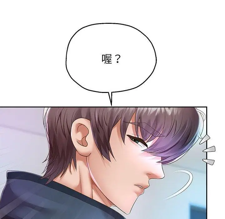 漫画《重生之长枪无敌》第30话第21张图