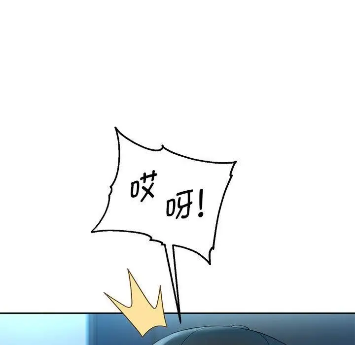 漫画《重生之长枪无敌》第30话第23张图