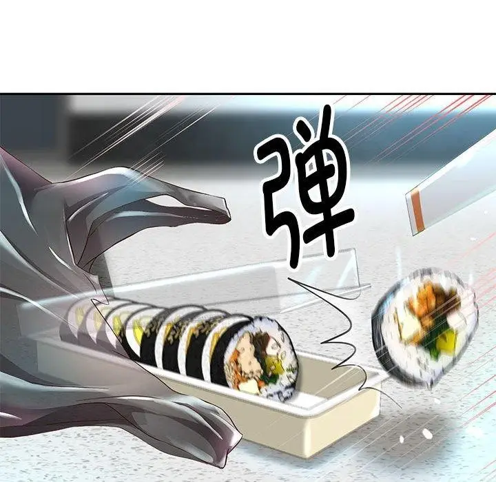 漫画《重生之长枪无敌》第30话第28张图