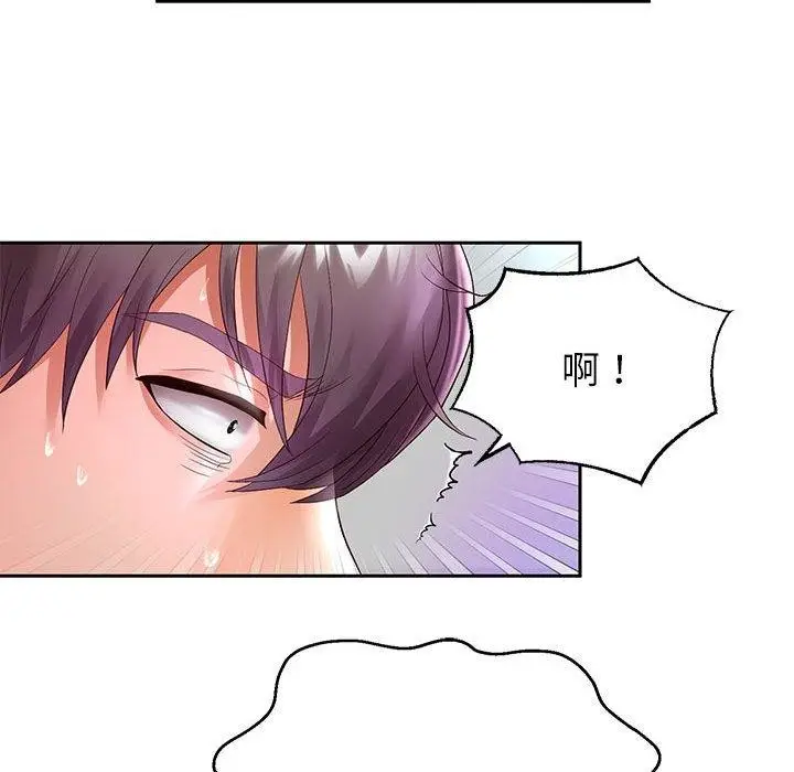 漫画《重生之长枪无敌》第30话第30张图