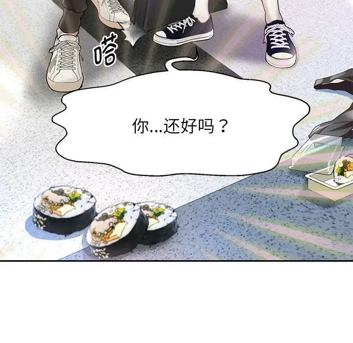 漫画《重生之长枪无敌》第30话第33张图