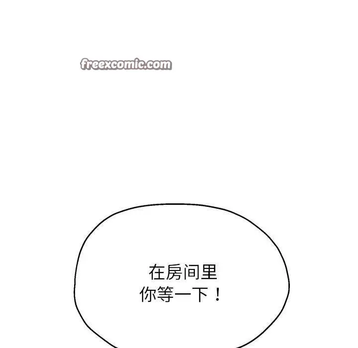 漫画《重生之长枪无敌》第30话第36张图