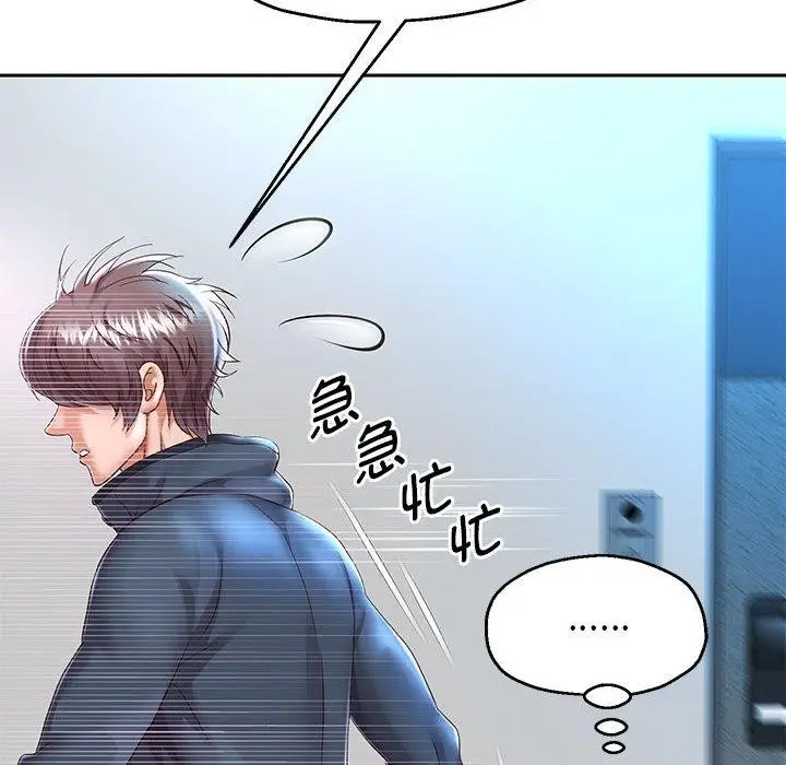 漫画《重生之长枪无敌》第30话第37张图