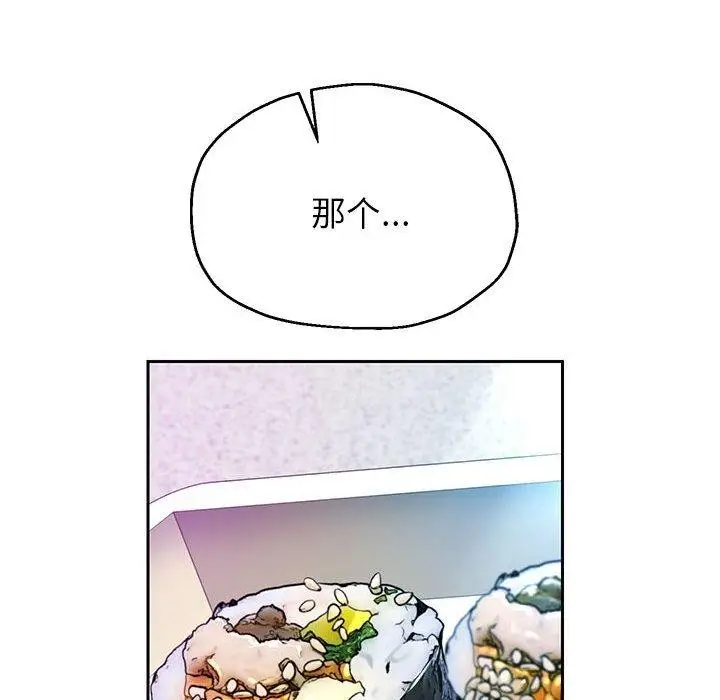 漫画《重生之长枪无敌》第30话第39张图
