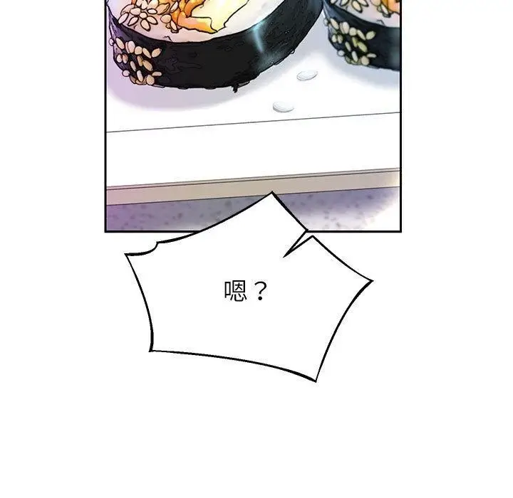 漫画《重生之长枪无敌》第30话第40张图