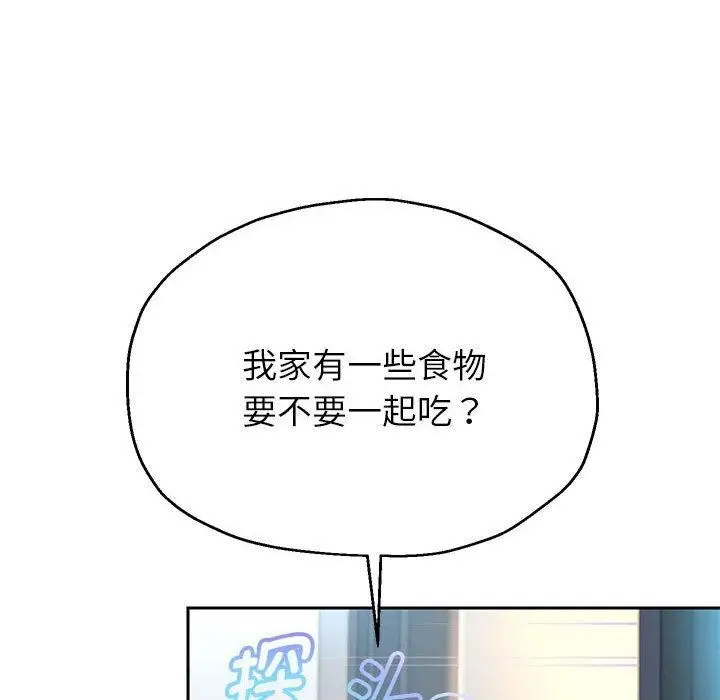 漫画《重生之长枪无敌》第30话第41张图