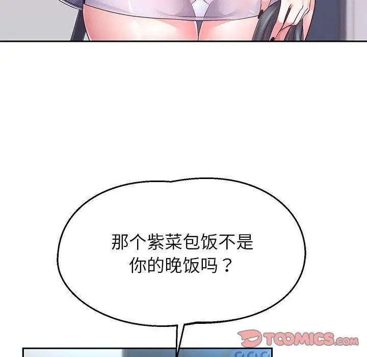漫画《重生之长枪无敌》第30话第45张图