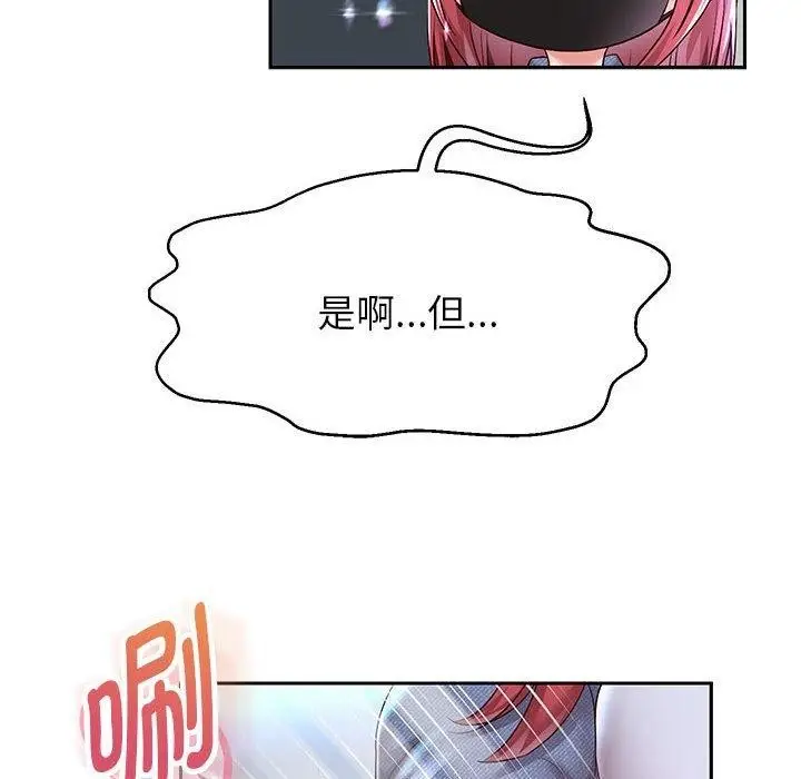 漫画《重生之长枪无敌》第30话第47张图