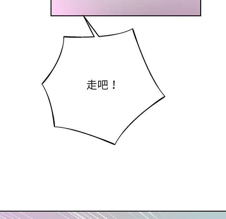 漫画《重生之长枪无敌》第30话第49张图