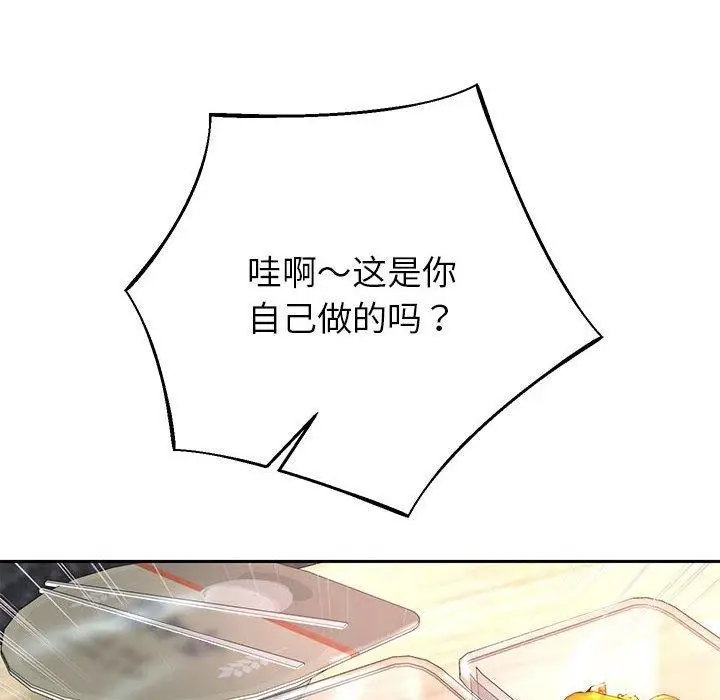 漫画《重生之长枪无敌》第30话第52张图