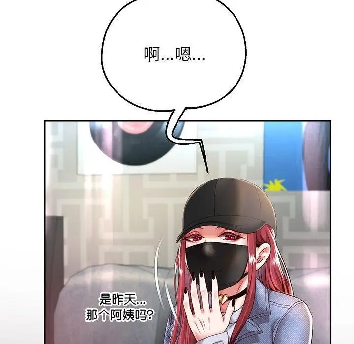 漫画《重生之长枪无敌》第30话第55张图