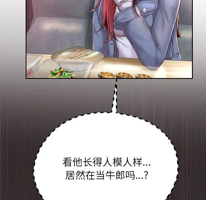 漫画《重生之长枪无敌》第30话第56张图